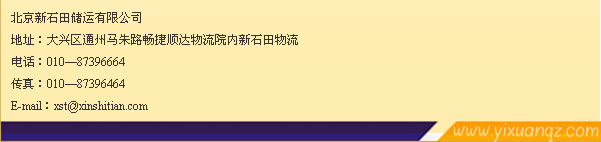 香蕉视频APP黄墙纸新石田物流单号查询电话