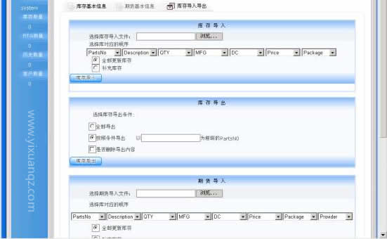 香蕉视频APP黄墙纸批发城